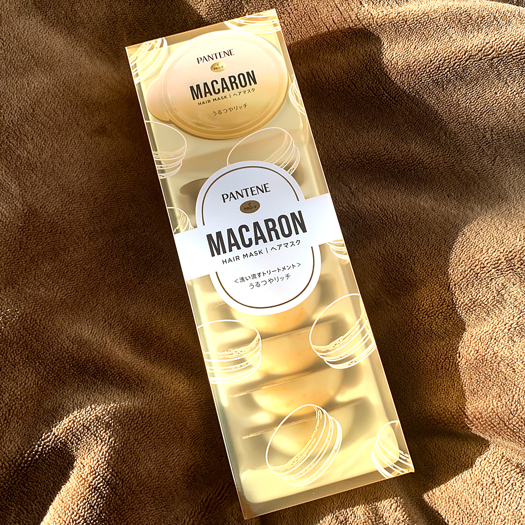 パンテーンマカロン ヘアマスク うるつやリッチ/パンテーン/ヘアマスク・ヘアパックを使ったクチコミ（1枚目）