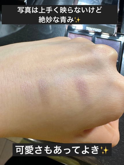 アイ カラー クォード 11 ラベンダー ラスト / TOM FORD BEAUTY アイ カラー クォード 11 ラベンダー ラスト / TOM FORD BEAUTY