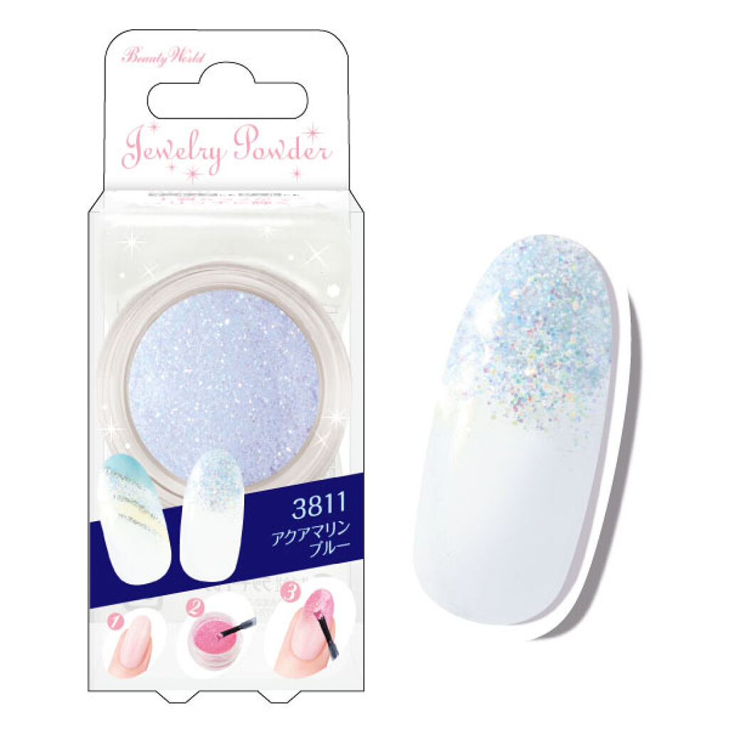 ジュエリーパウダー アクアマリンブルー