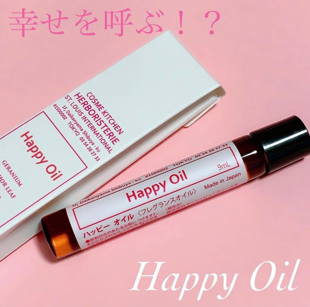 ãããŽãŒðŠ on LIPS ãð¥°HappyOilããåç¥ïŒïŒð¥°ã³ã¹ã¡ãããã³è²©å£²ãããŠããã®..ãïŒ1æç®ïŒ
