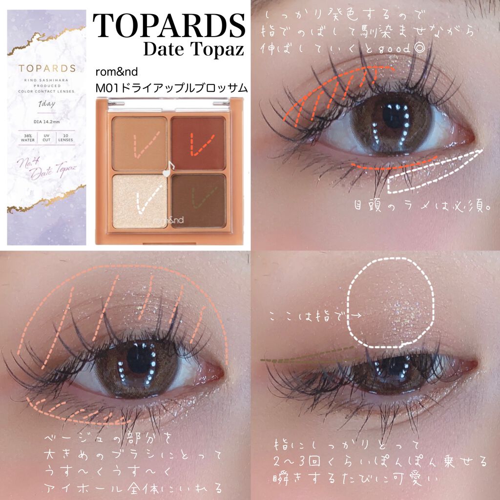 TOPARDS 1day/TOPARDS/ワンデー（１DAY）カラコンを使ったクチコミ（2枚目）