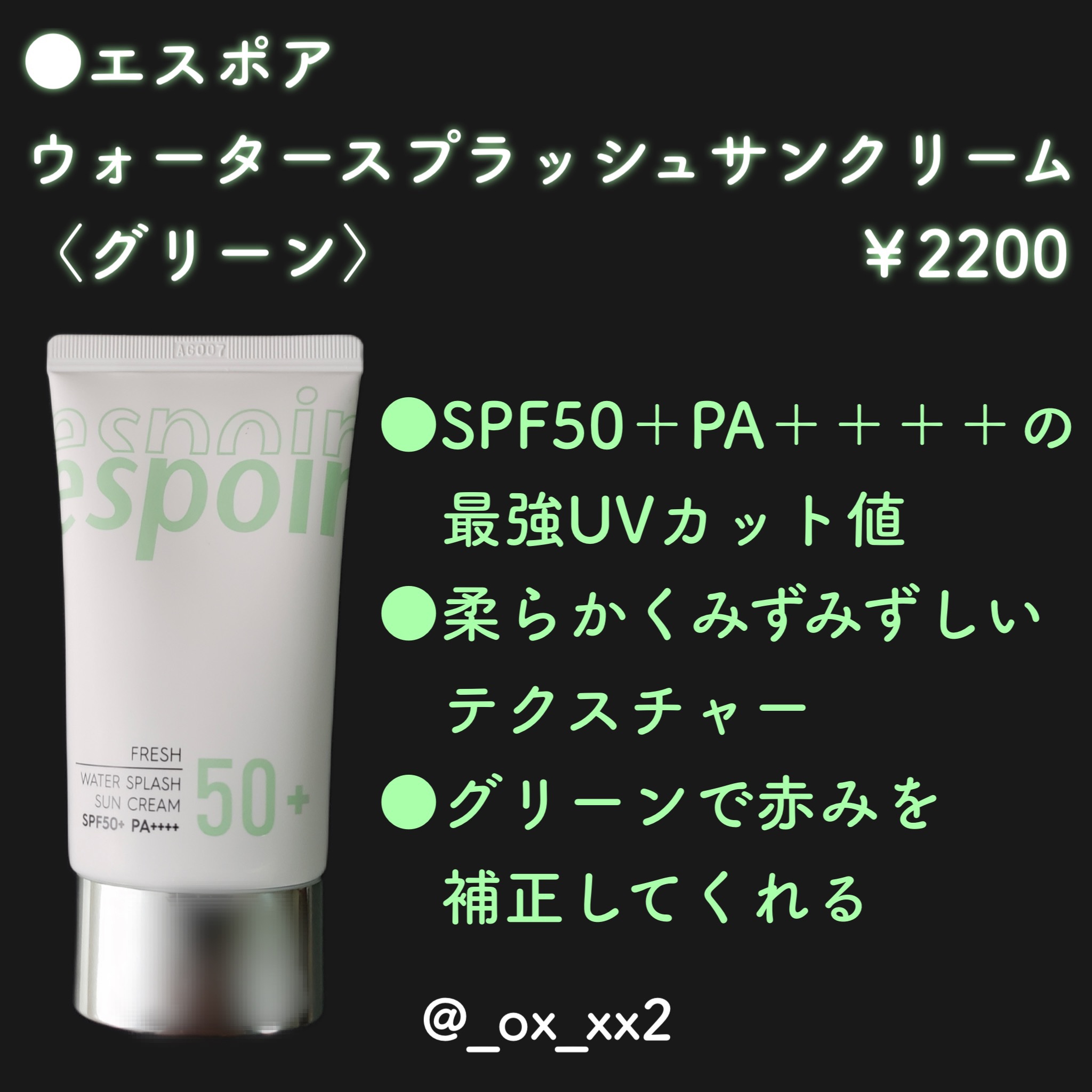 サイレントグロウ コンシーラー SG03 ミントグロウ/excel/リキッドコンシーラーを使ったクチコミ（2枚目）