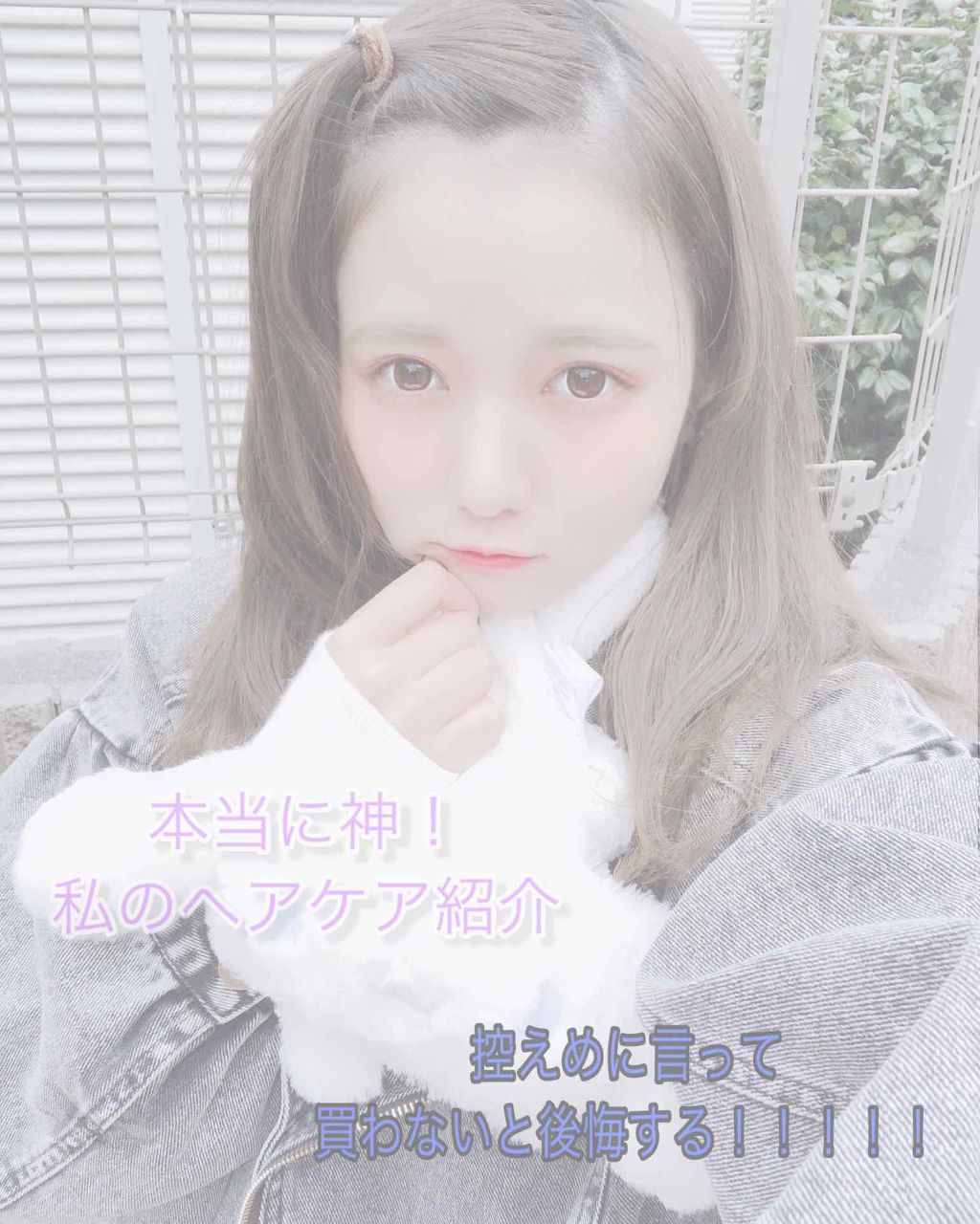 オイルトリートメント #EXヘアオイル/ルシードエル/ヘアオイルを使ったクチコミ（1枚目）