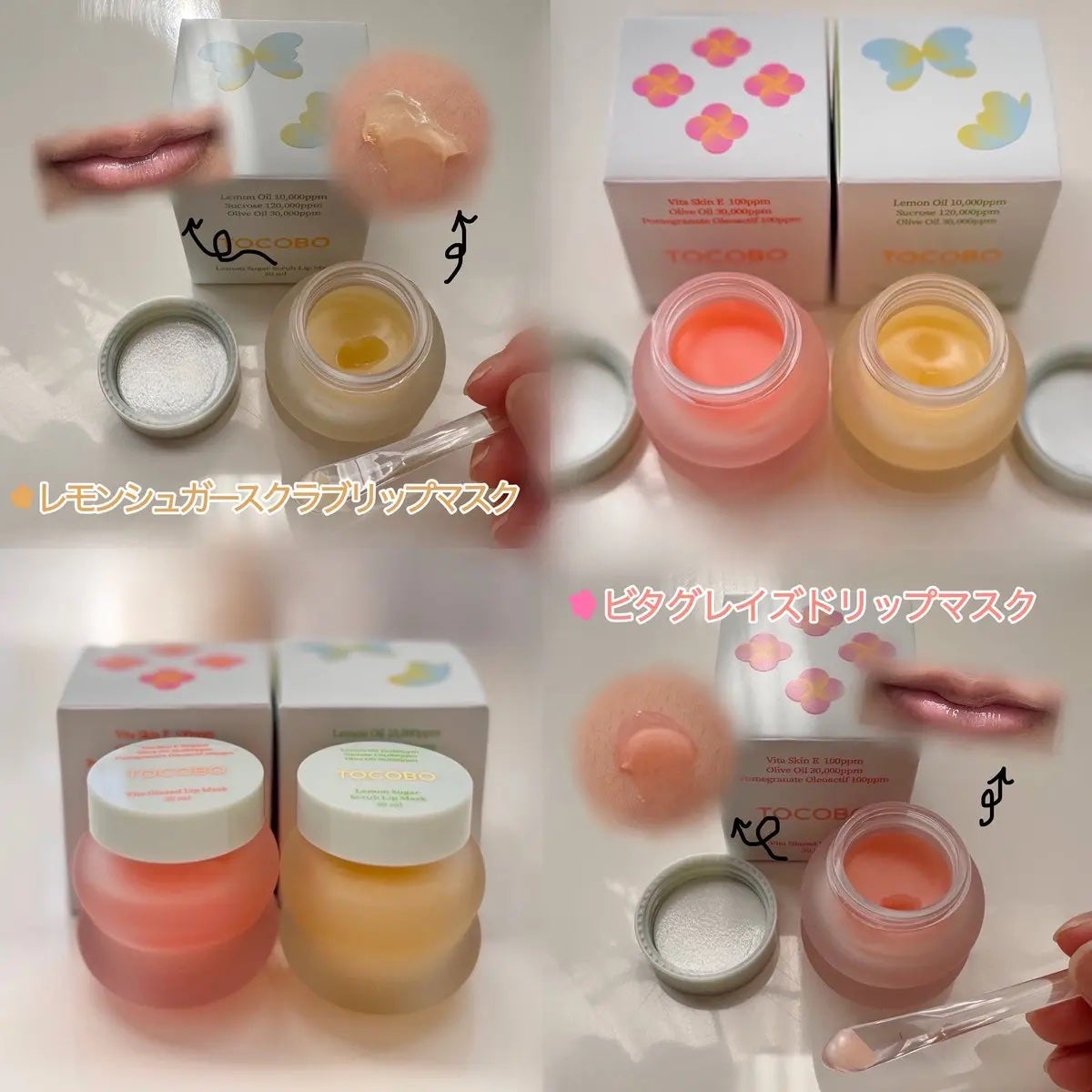 ビタグレーズドリップマスク/TOCOBO/リップマスクを使ったクチコミ(2枚目)