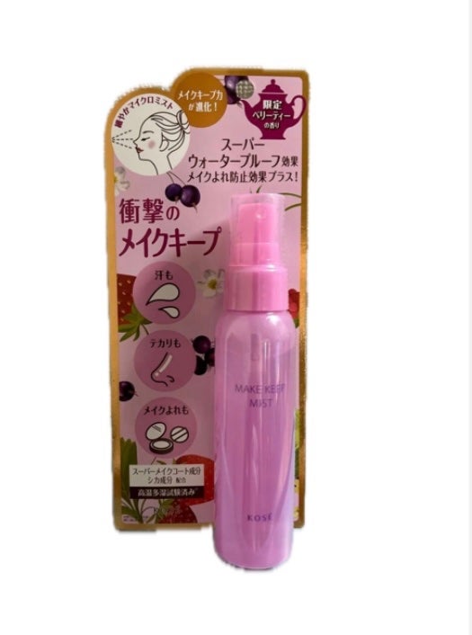 メイク キープ ミスト EX + TEA/コーセーコスメニエンス/ミスト状化粧水を使ったクチコミ(1枚目)