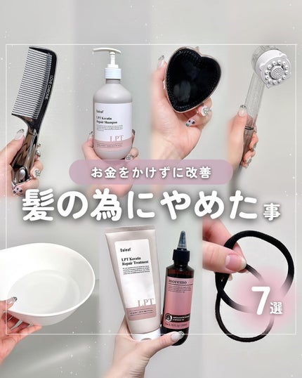 ウルトラファインミスト ミラブルプラス/ミラブル/シャワーヘッドを使ったクチコミ(1枚目)