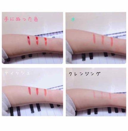 3CE TATTOO LIP TINT/3CE/ãªããã°ãã¹ã䜿ã£ãã¯ãã³ãïŒ2æç®ïŒ