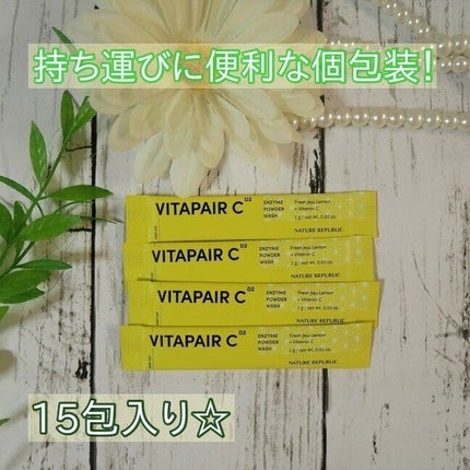 ビタペアC酵素洗顔パウダー/ネイチャーリパブリック/洗顔パウダーを使ったクチコミ(4枚目)