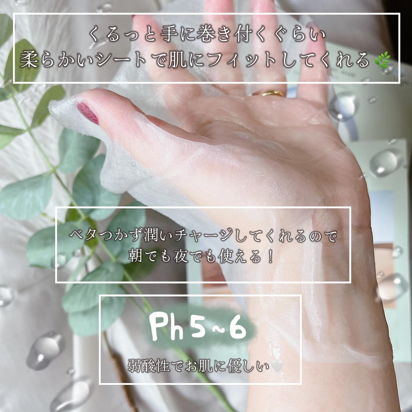 オアシス スージング マスク/Dr.Althea/シートマスク・パックを使ったクチコミ（3枚目）