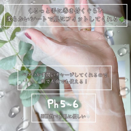 オアシス スージング マスク/Dr.Althea/シートマスク・パックを使ったクチコミ(3枚目)