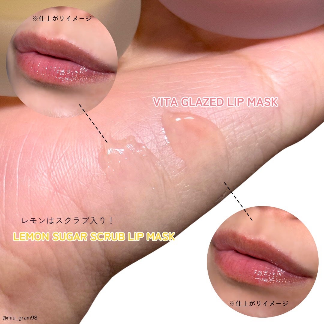 ビタグレーズドリップマスク/TOCOBO/リップマスクを使ったクチコミ(4枚目)