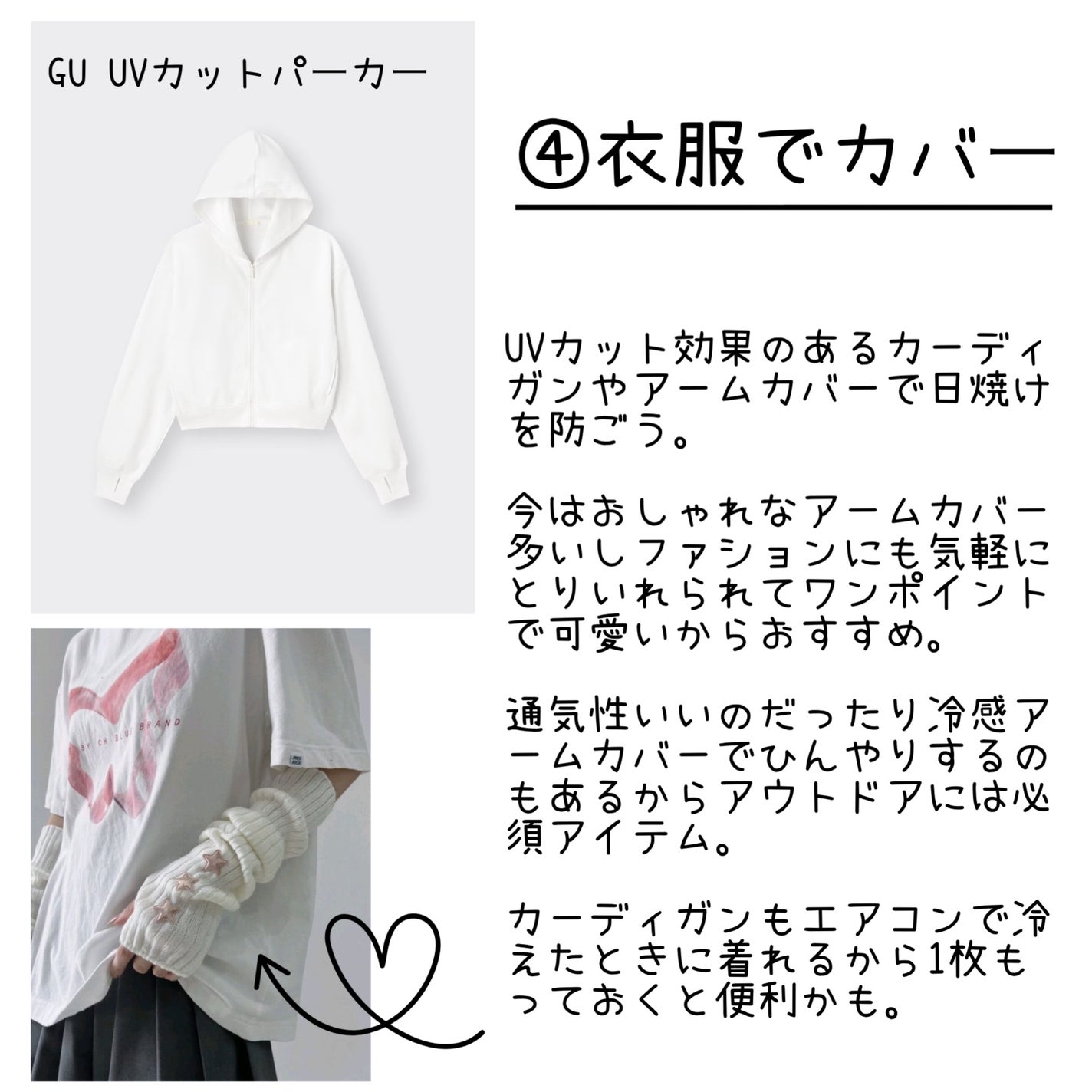 アネッサ パーフェクトUV スキンケアミルク NA/アネッサ/日焼け止めミルクを使ったクチコミ(5枚目)