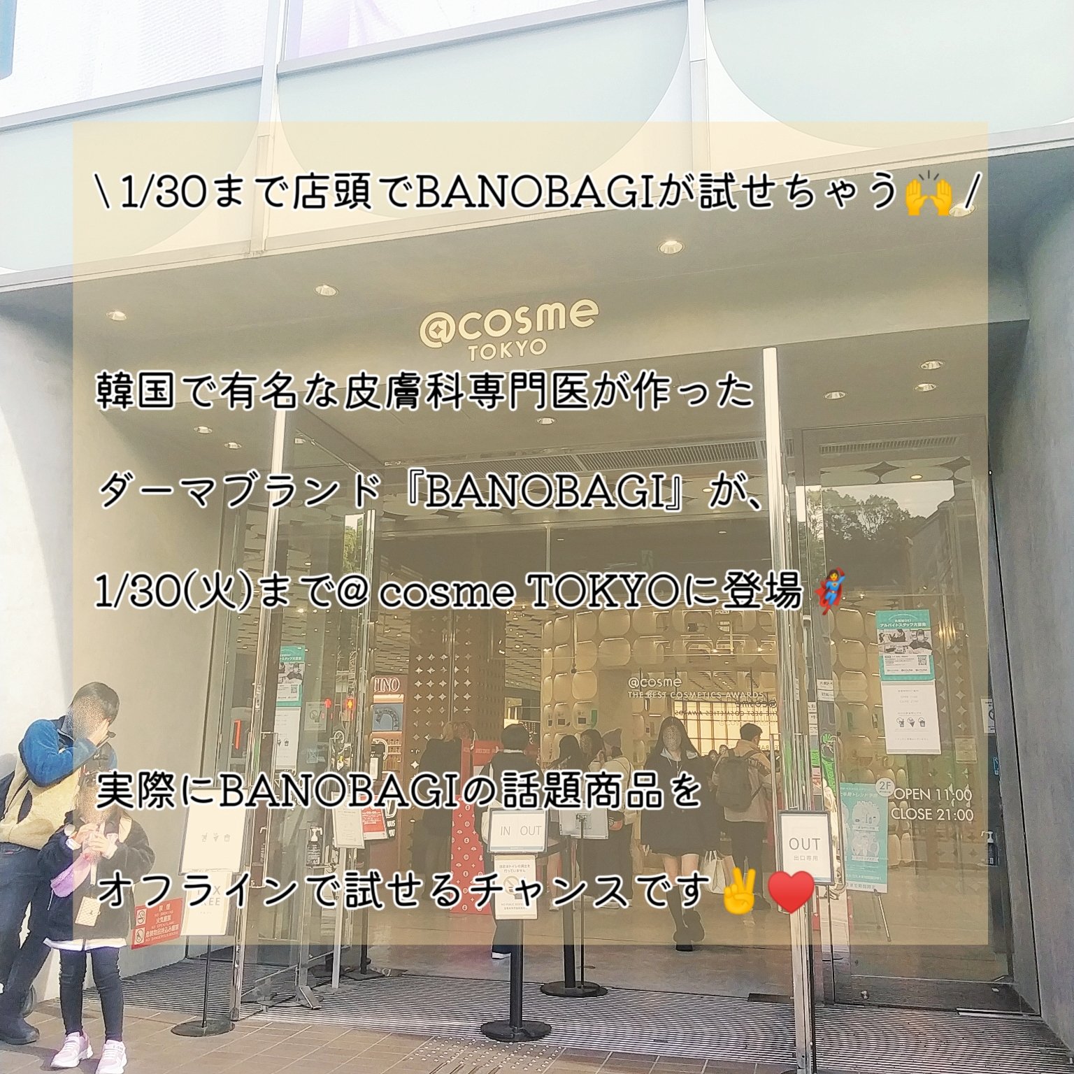 ミルクシスル リペアセラム/BANOBAGI/美容液を使ったクチコミ（2枚目）