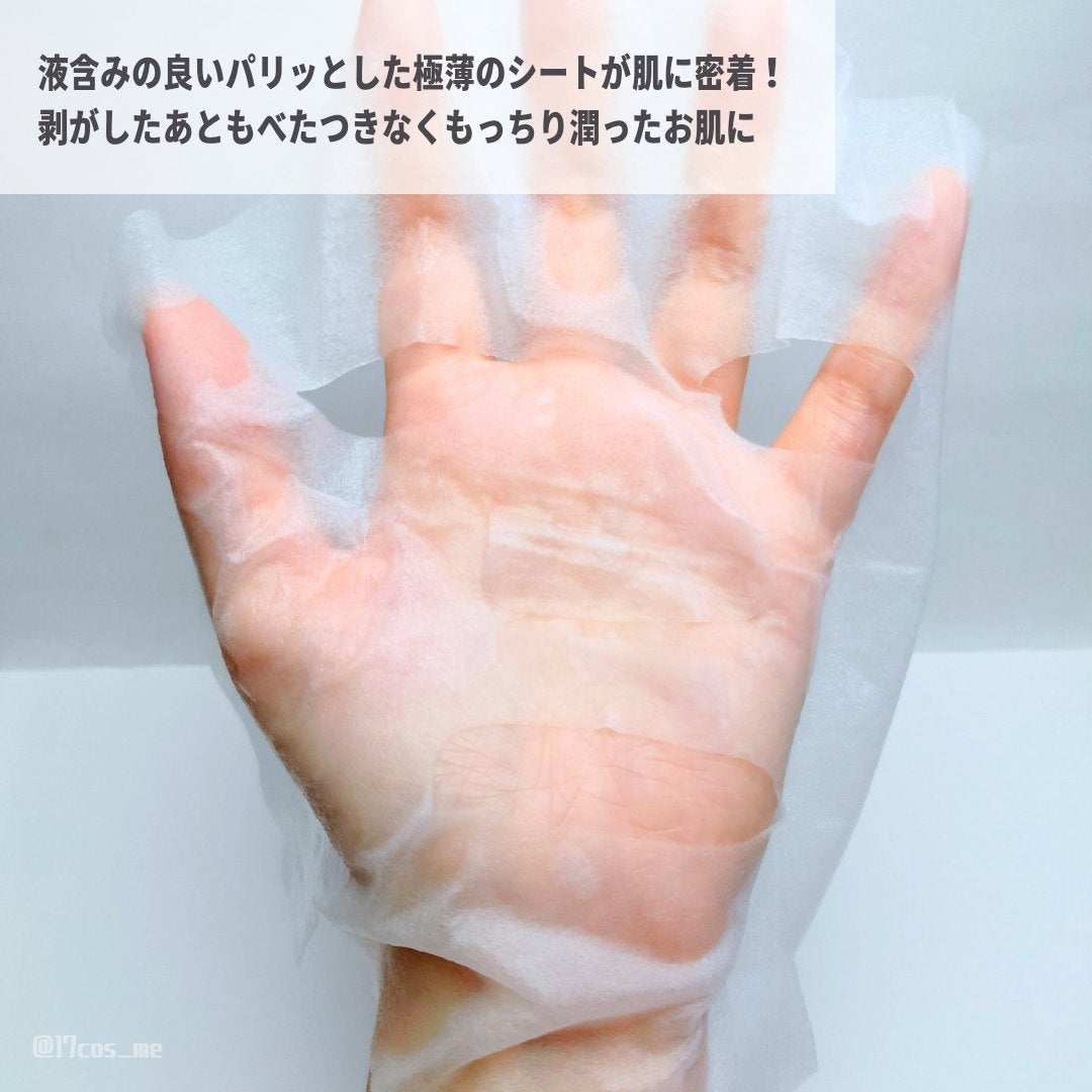 ミルクシスルリペアシカクイックマスクプラス/BANOBAGI/シートマスク・パックを使ったクチコミ(3枚目)