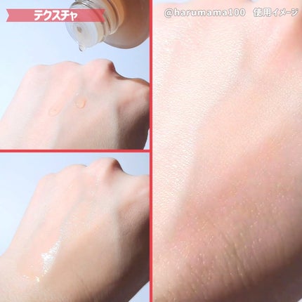 Kombuchaブラックティー90トリートメントエッセンス/ネイチャーリパブリック/化粧水を使ったクチコミ(5枚目)