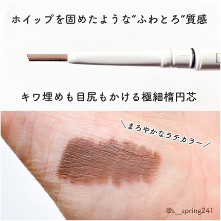 パーフェクトエクステンション マスカラ for カール/D-UP/マスカラを使ったクチコミ(5枚目)