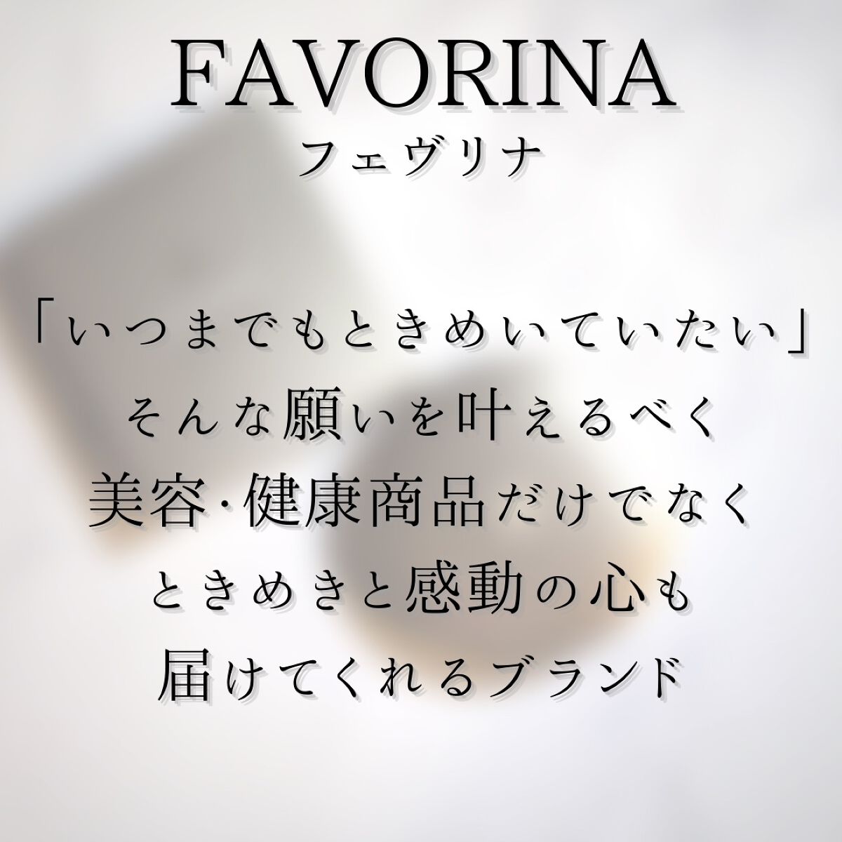 スパークリングプレストパウダー/フェヴリナ/プレストパウダーを使ったクチコミ(2枚目)