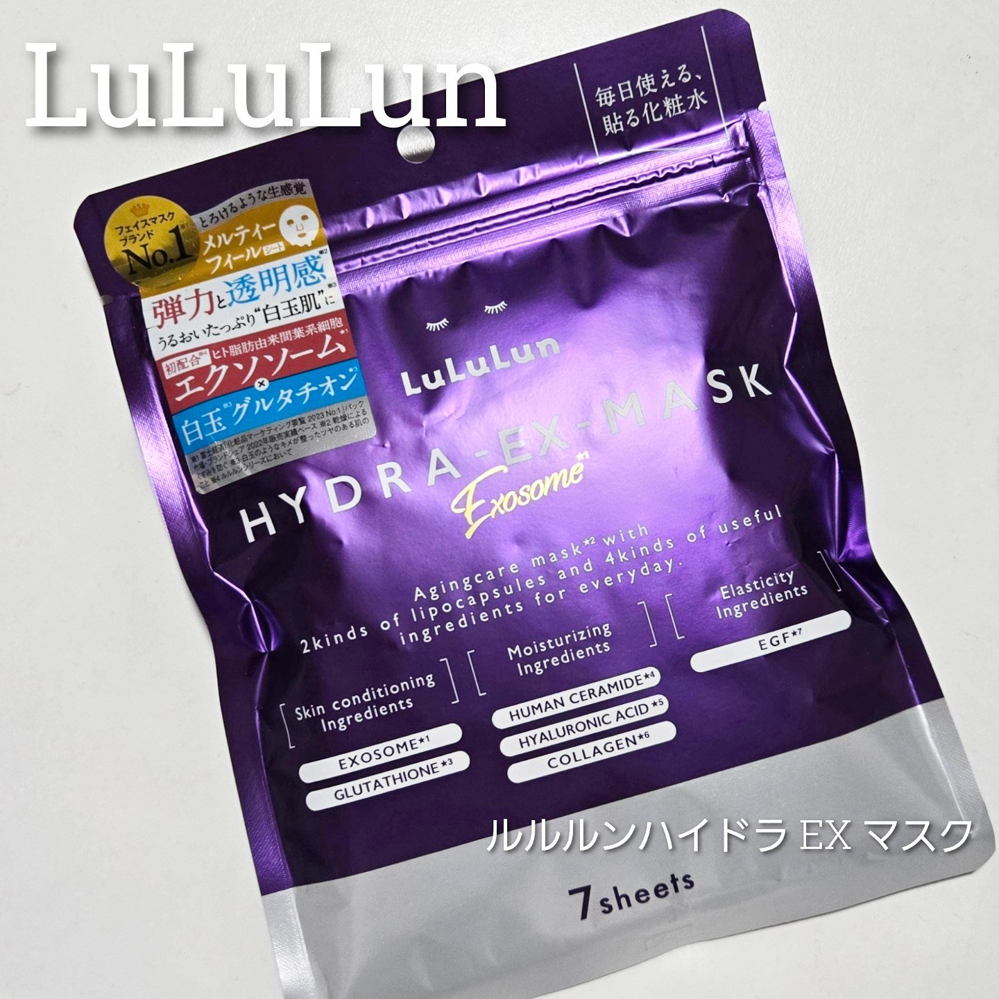 💜うるおいたっぷりな弾む白玉肌へ💜

●ルルルン●
ルルルンハイドラ EX マスク

○商品説明◯
毎日の化粧水の代わりに使える化粧水フェイスマスク🫧
リポカプセル技術により安定化した成分量で配合！
とろけるような優しさで肌を包みこん