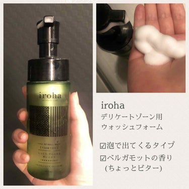 イロハ インティメートウォッシュ フォームタイプ/iroha INTIMATE CARE/その他生理用品を使ったクチコミ（2枚目）