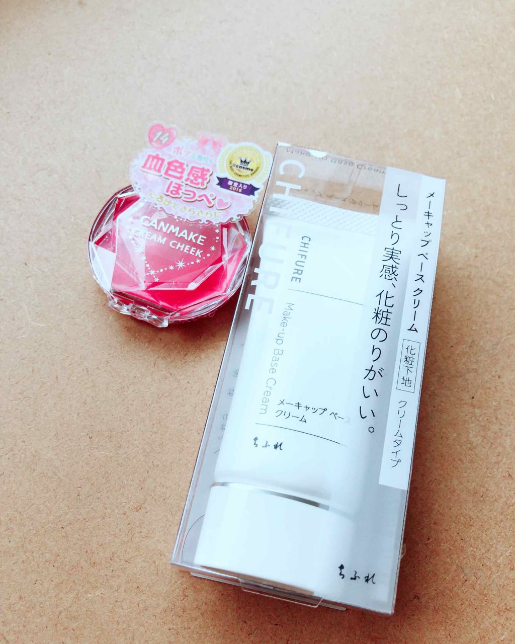 メーキャップ ベース クリーム/ちふれ/化粧下地を使ったクチコミ（2枚目）