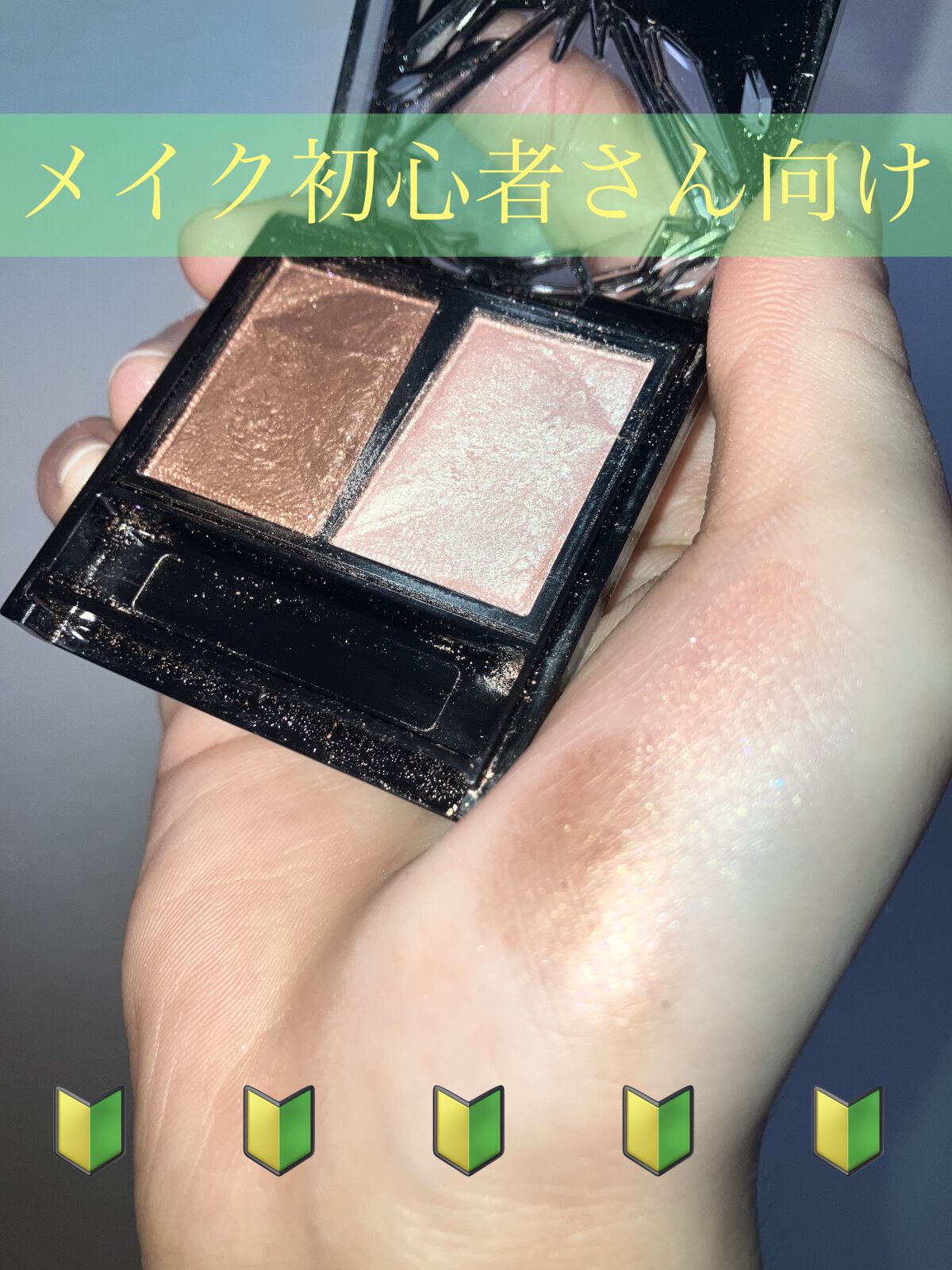 クラッシュダイヤモンドアイズ/KATE/アイシャドウパレットを使ったクチコミ（1枚目）