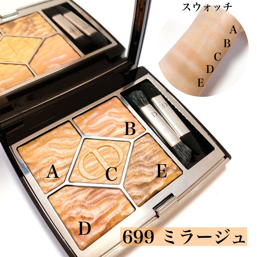 サンク クルール クチュール <サマー デューン>/Dior/アイシャドウパレットを使ったクチコミ(2枚目)