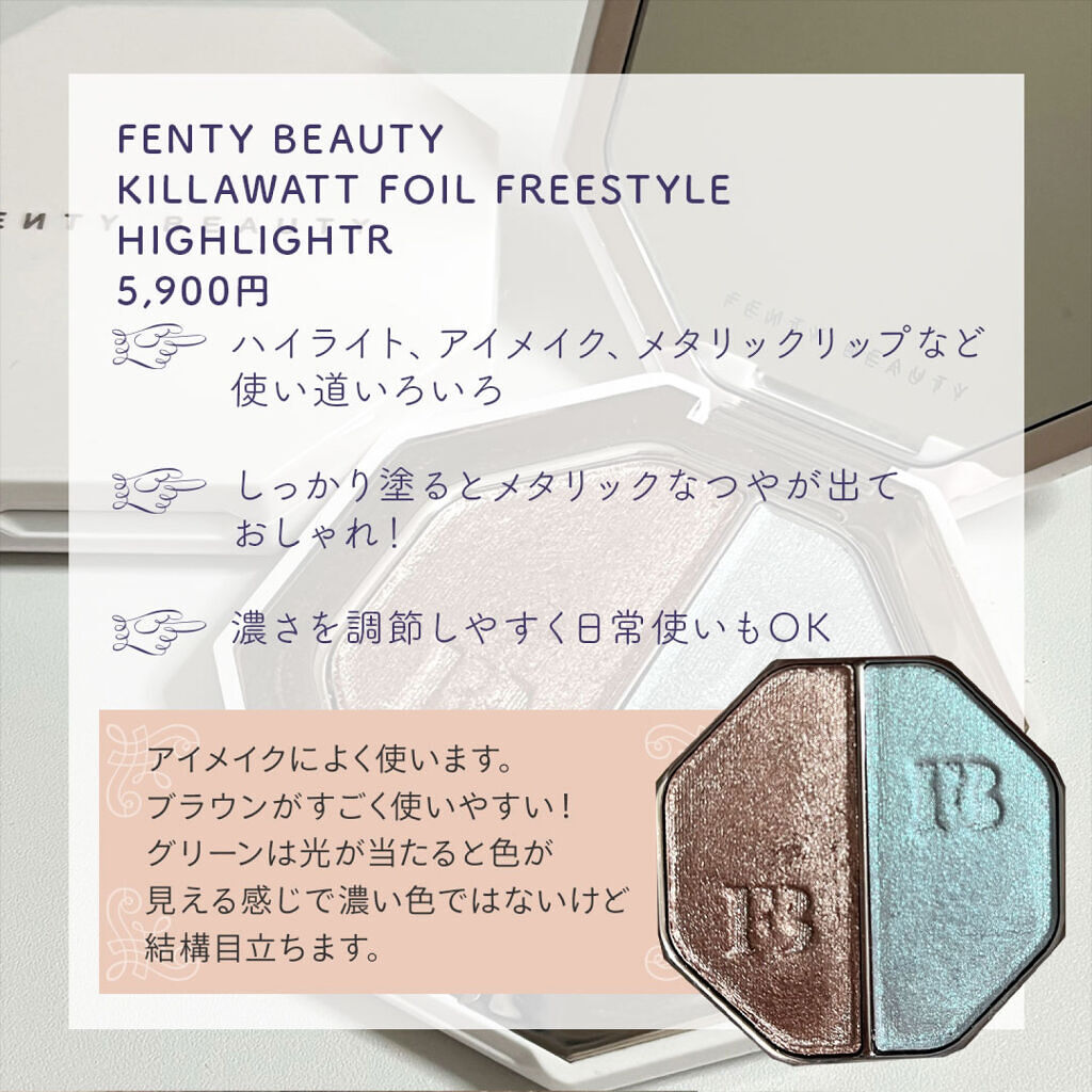 KILLAWATT FREESTYLE HIGHLIGHTER DUO/FENTY BEAUTY BY RIHANNA/パウダーハイライトを使ったクチコミ（3枚目）