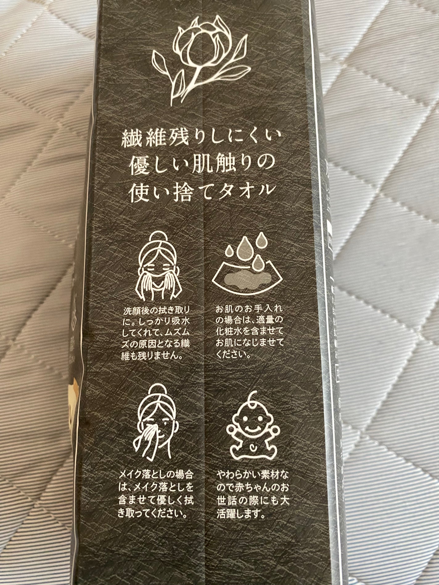 ポイッティー 使い捨てクレンジングタオル/TBD/クレンジングタオルを使ったクチコミ(3枚目)