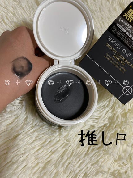 パーフェクトワンフォーカス スムースクレンジングバーム ディープブラック/PERFECT ONE FOCUS/クレンジングバームを使ったクチコミ(2枚目)