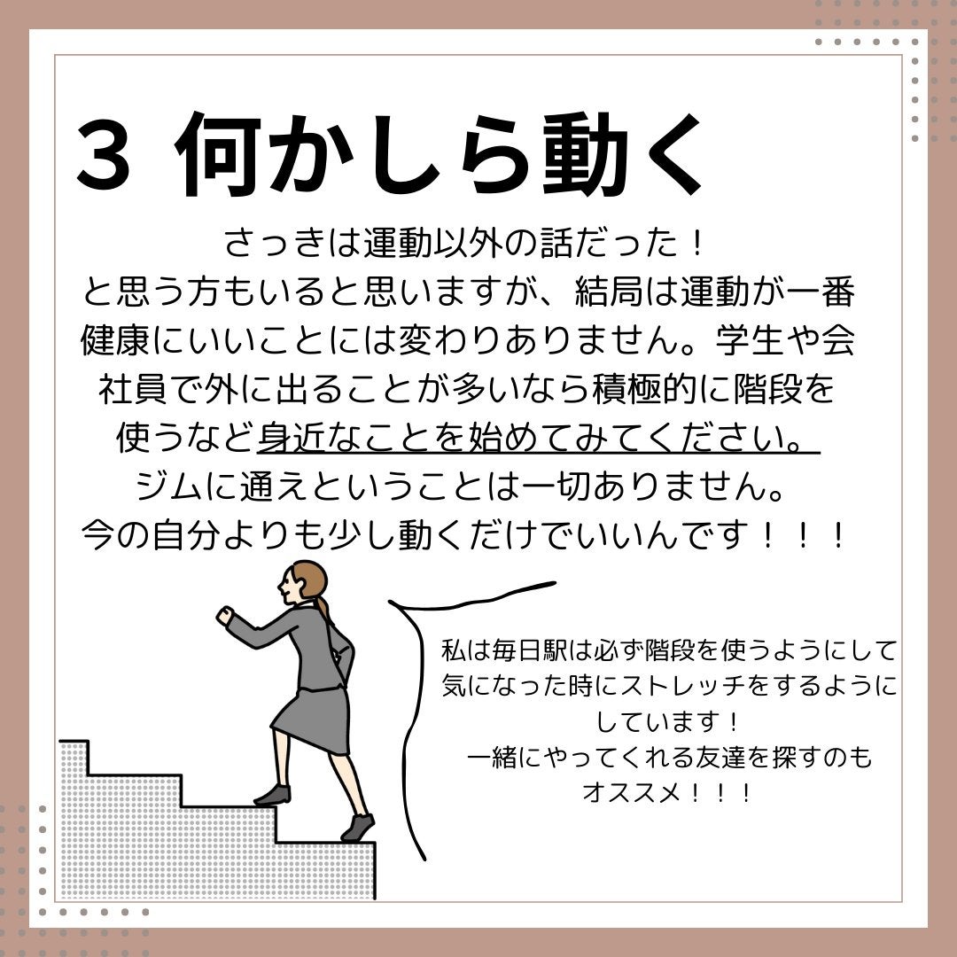 ののまる@投稿ある方フォロバ100 on LIPS 「こんにちは!ののまるです!!今回は金欠学生による0円美容に関す..」(5枚目)
