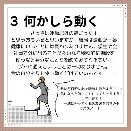 ののまる@投稿ある方フォロバ100 on LIPS 「こんにちは!ののまるです!!今回は金欠学生による0円美容に関す..」(5枚目)