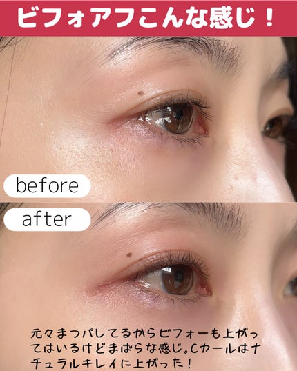 パーマイットアップアイラッシュパーマキット/Loingz/その他キットセットを使ったクチコミ(8枚目)