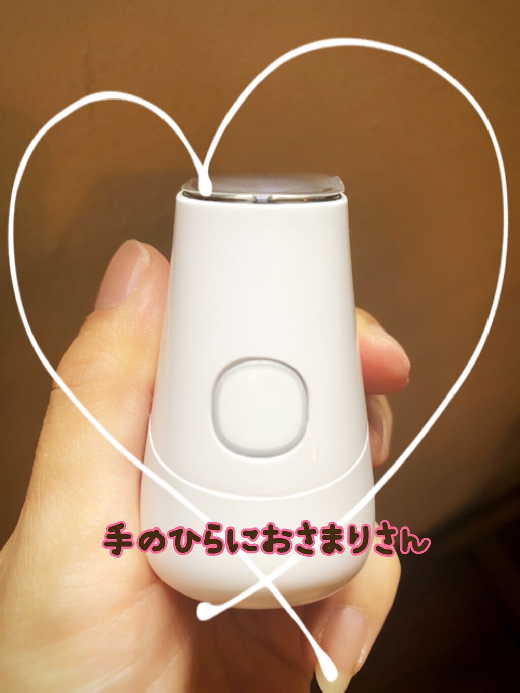 スキンライトセラピーII|Makeonの使い方を徹底解説 - 手持ちの スキンライトセラピーII|Makeonの使い方を徹底解説 - 手持ちの