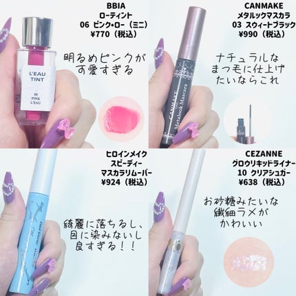 クリームチーク/キャンメイク/ジェル・クリームチークを使ったクチコミ(4枚目)