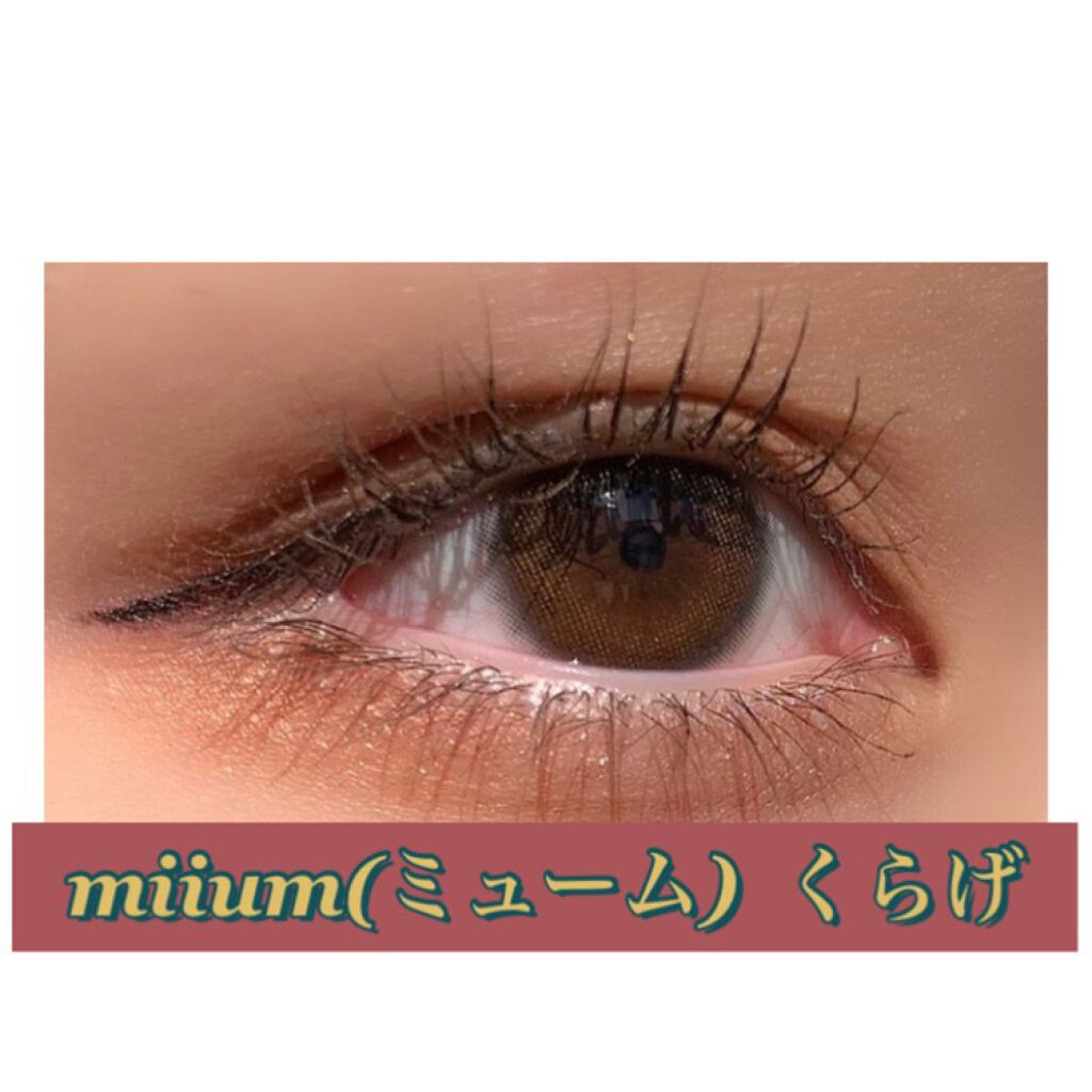 ReVIA 1day/ReVIA/ワンデー（１DAY）カラコンを使ったクチコミ（3枚目）