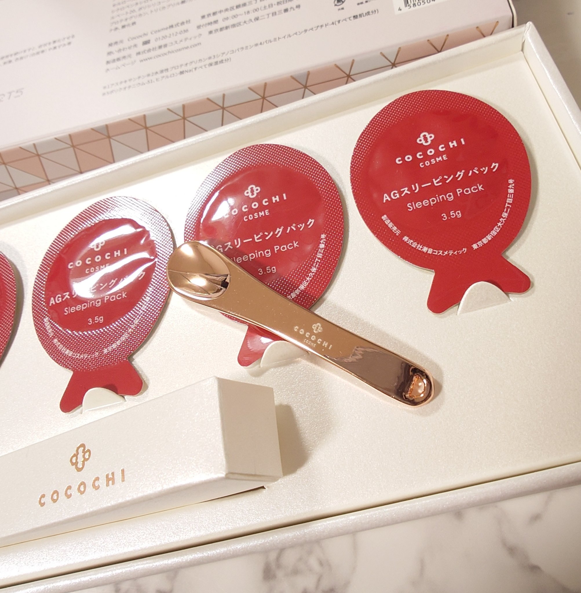ココチ AG スリーピングパック N/COCOCHI/フェイスクリームを使ったクチコミ（3枚目）