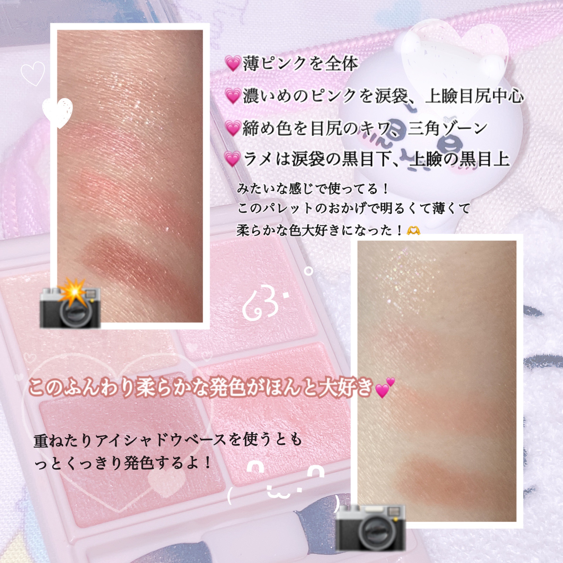 シルキースフレアイズ（マットタイプ）/キャンメイク/アイシャドウパレットを使ったクチコミ（3枚目）