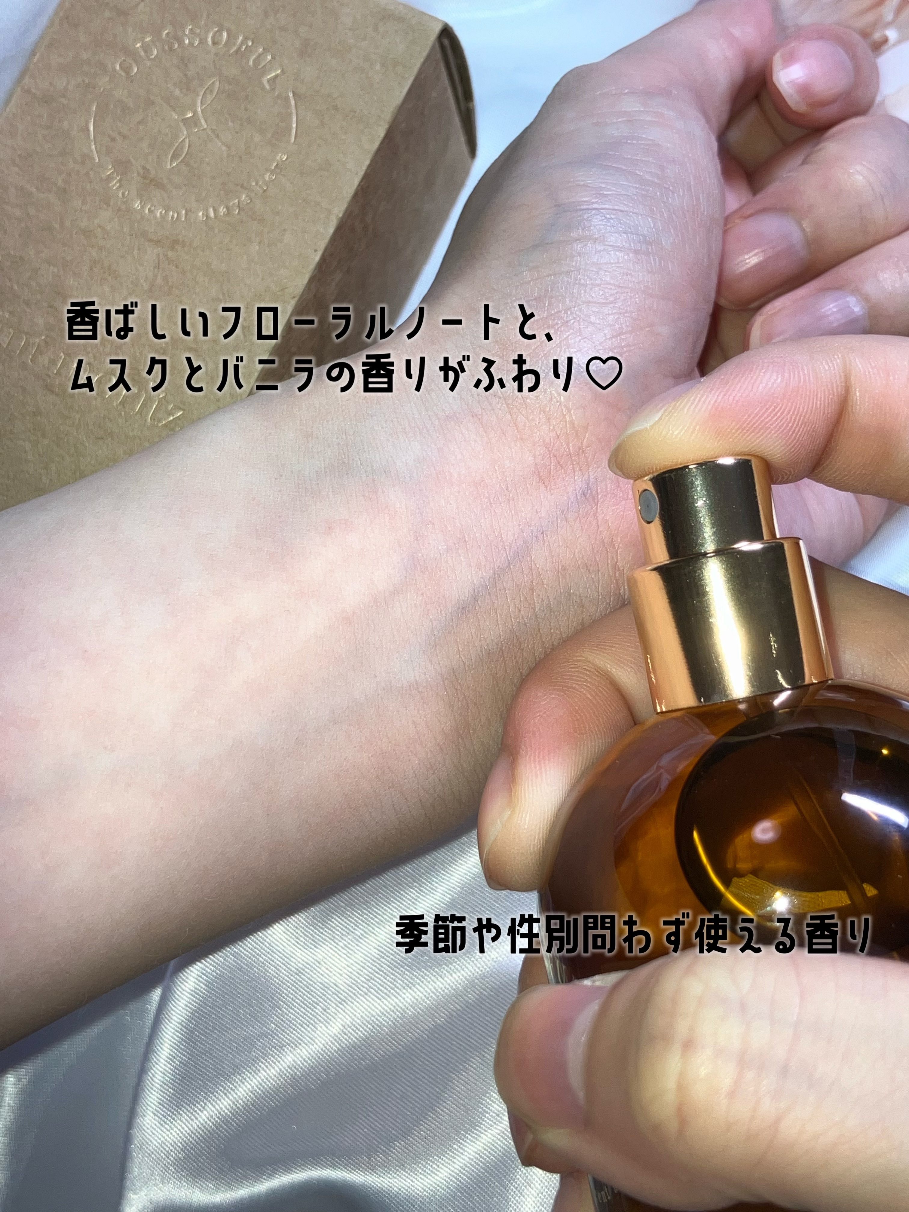 EXTRAIT DE PARFUM SAINT MORITZ/Youssoful/香水(その他)を使ったクチコミ（3枚目）