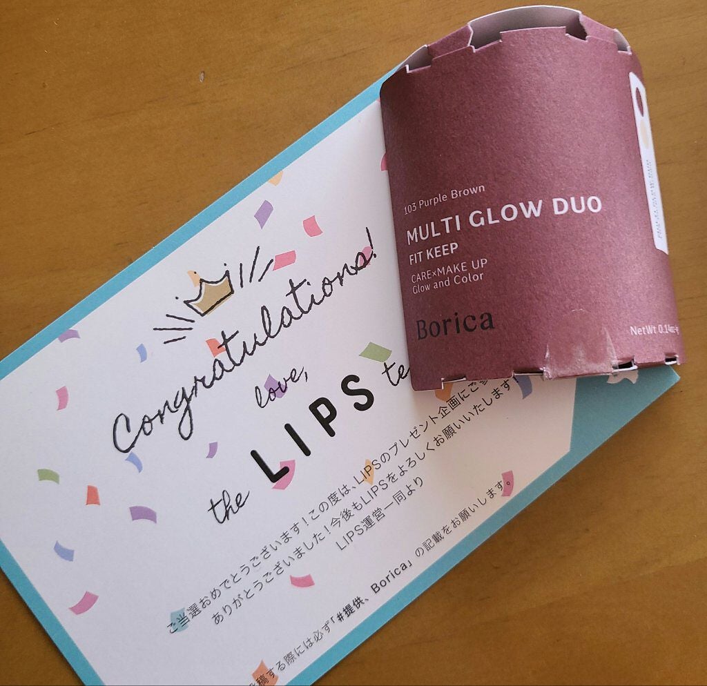 セラムマルチグロウデュオ/Borica/クリームハイライトを使ったクチコミ(7枚目)