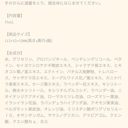 まいたむ on LIPS 「この導入美容液知ってる方多いですよね?💓@toonecosme..」(5枚目)