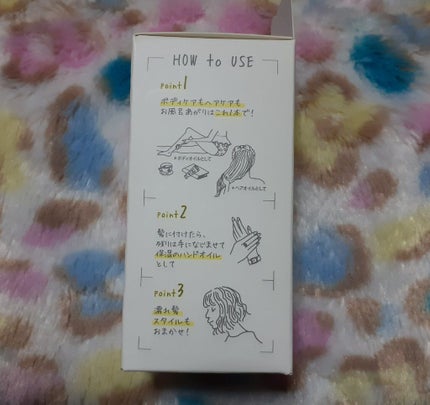 システミックオイル/Sign/ヘアオイルを使ったクチコミ(3枚目)