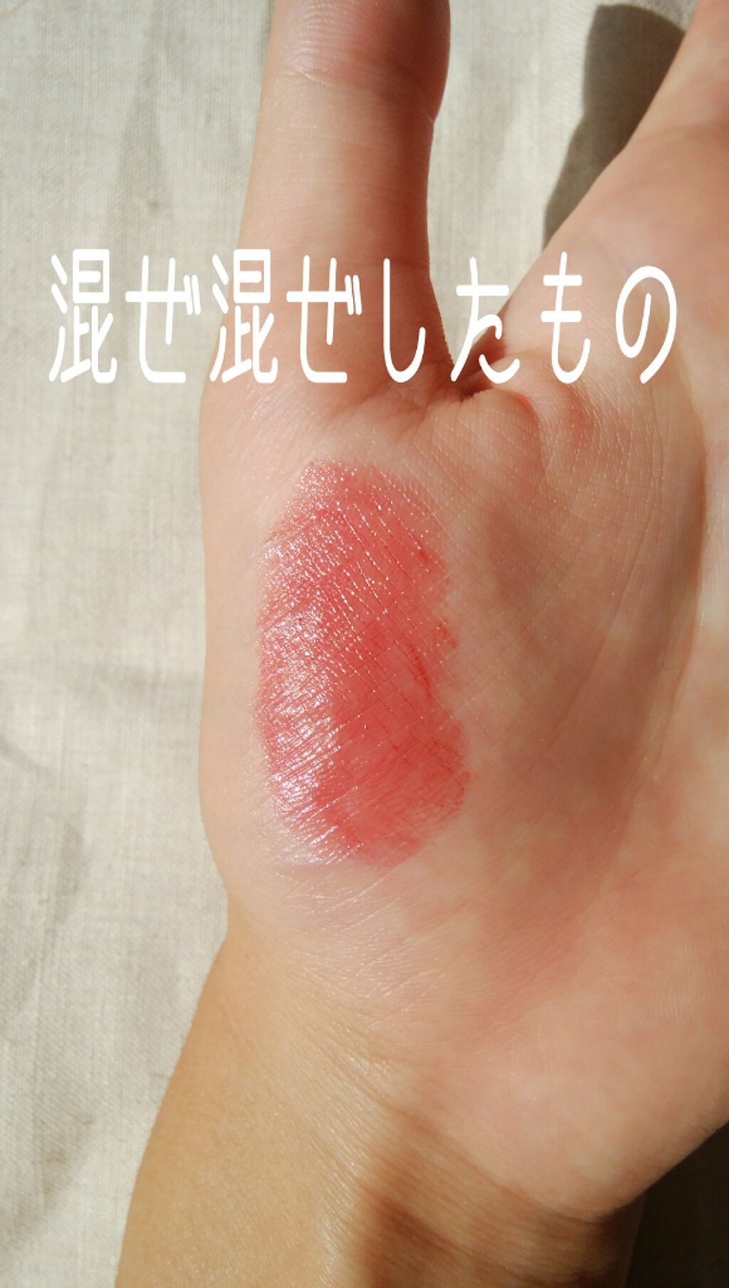 ステイオンバームルージュ/キャンメイク/口紅を使ったクチコミ(4枚目)