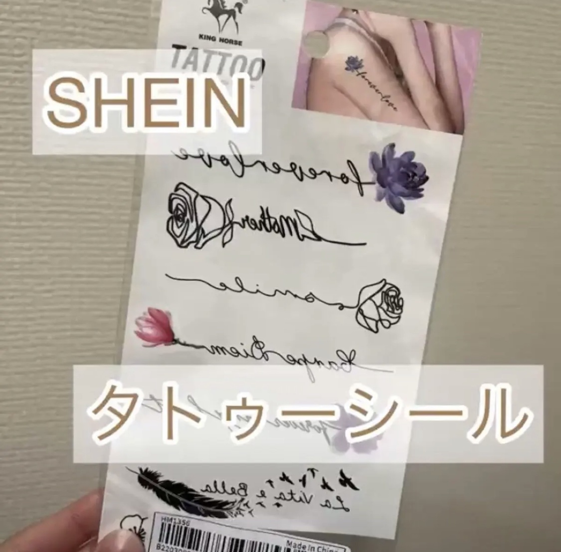 タトゥーシール/SHEIN/その他を使ったクチコミ（1枚目）