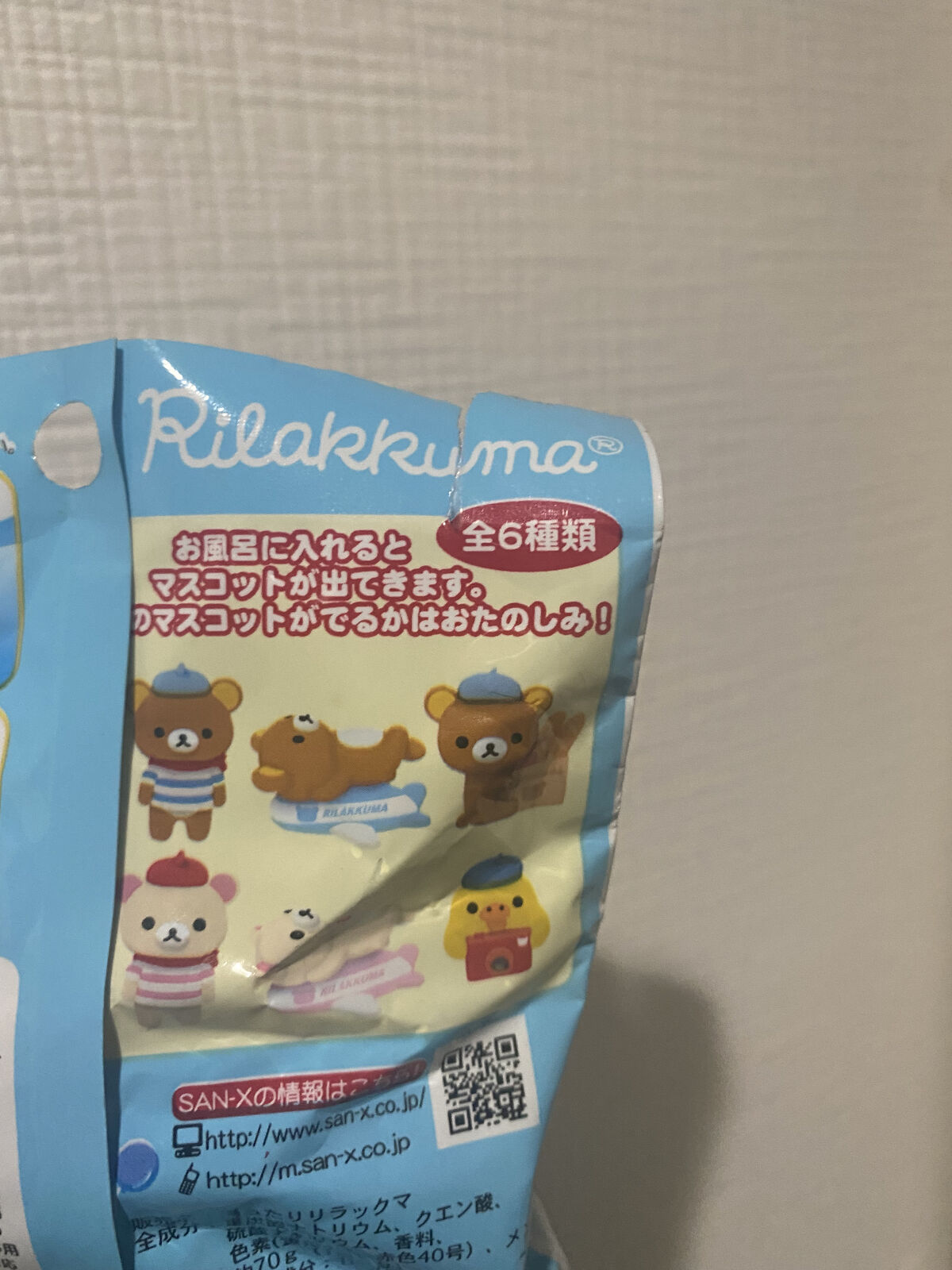 湯ったりリラックマ/ゴアビック/入浴剤を使ったクチコミ（3枚目）