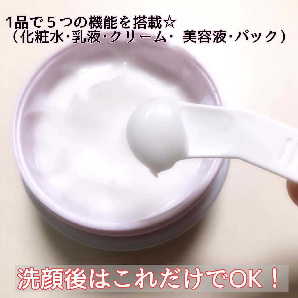 リンクル＆ホワイト スキンパーフェクション ジェル/ミキモト コスメティックス/オールインワン化粧品を使ったクチコミ（1枚目）