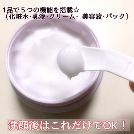 リンクル&ホワイト スキンパーフェクション ジェル/ミキモト コスメティックス/オールインワン化粧品を使ったクチコミ(1枚目)