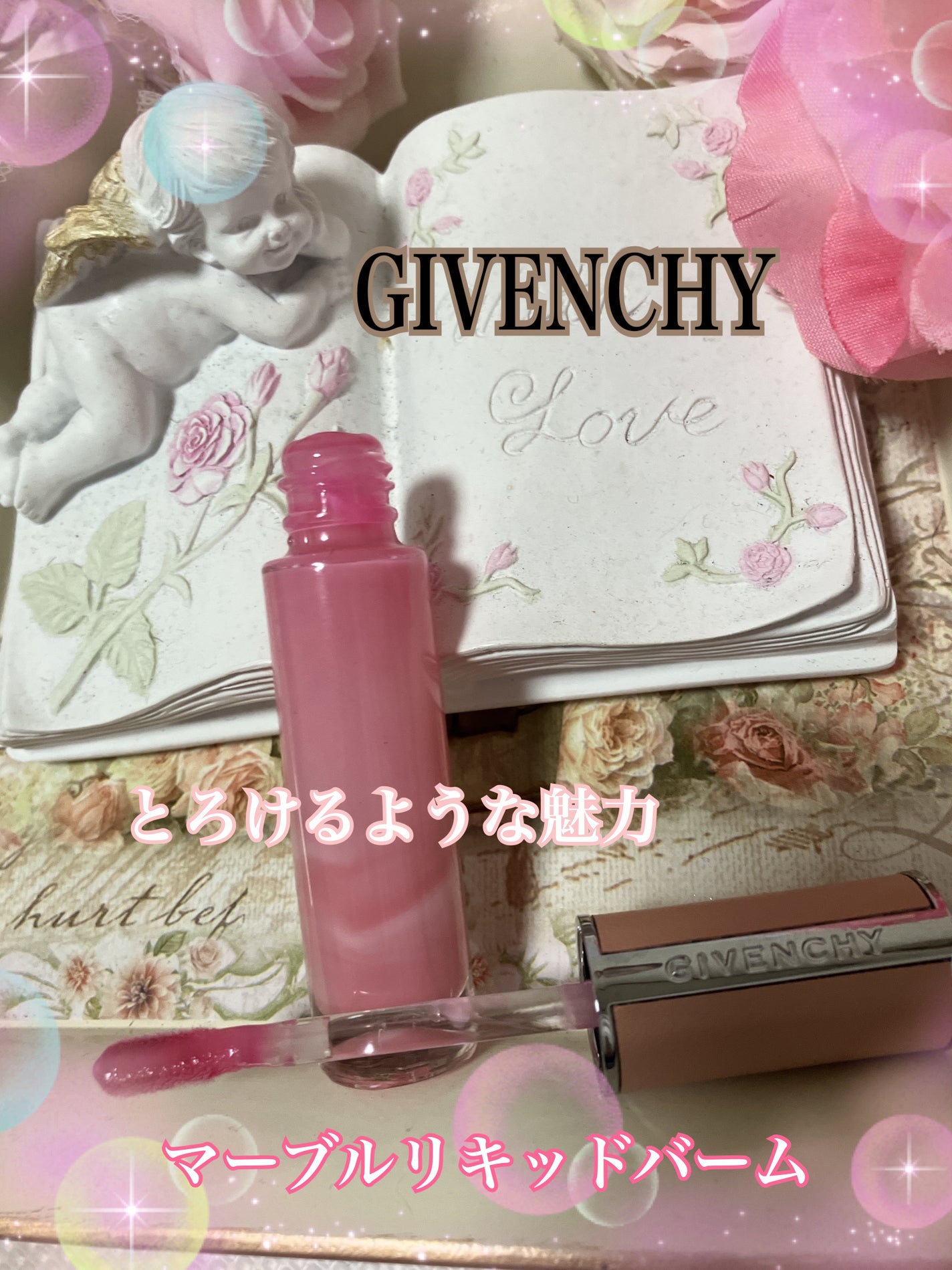ローズ・パーフェクト・リキッド(フォール コレクション 2022)/GIVENCHY/リップケアを使ったクチコミ(1枚目)