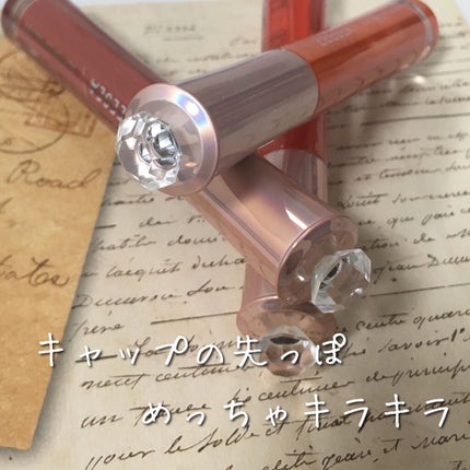 アンチグラビティネビュラ リップグロス/ZEESEA/リップグロスを使ったクチコミ(2枚目)