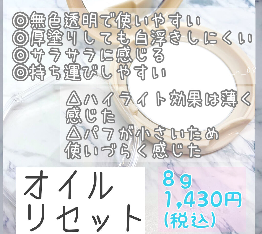 うるおいミスト クール/MAKE COVER/ミスト状化粧水を使ったクチコミ（3枚目）