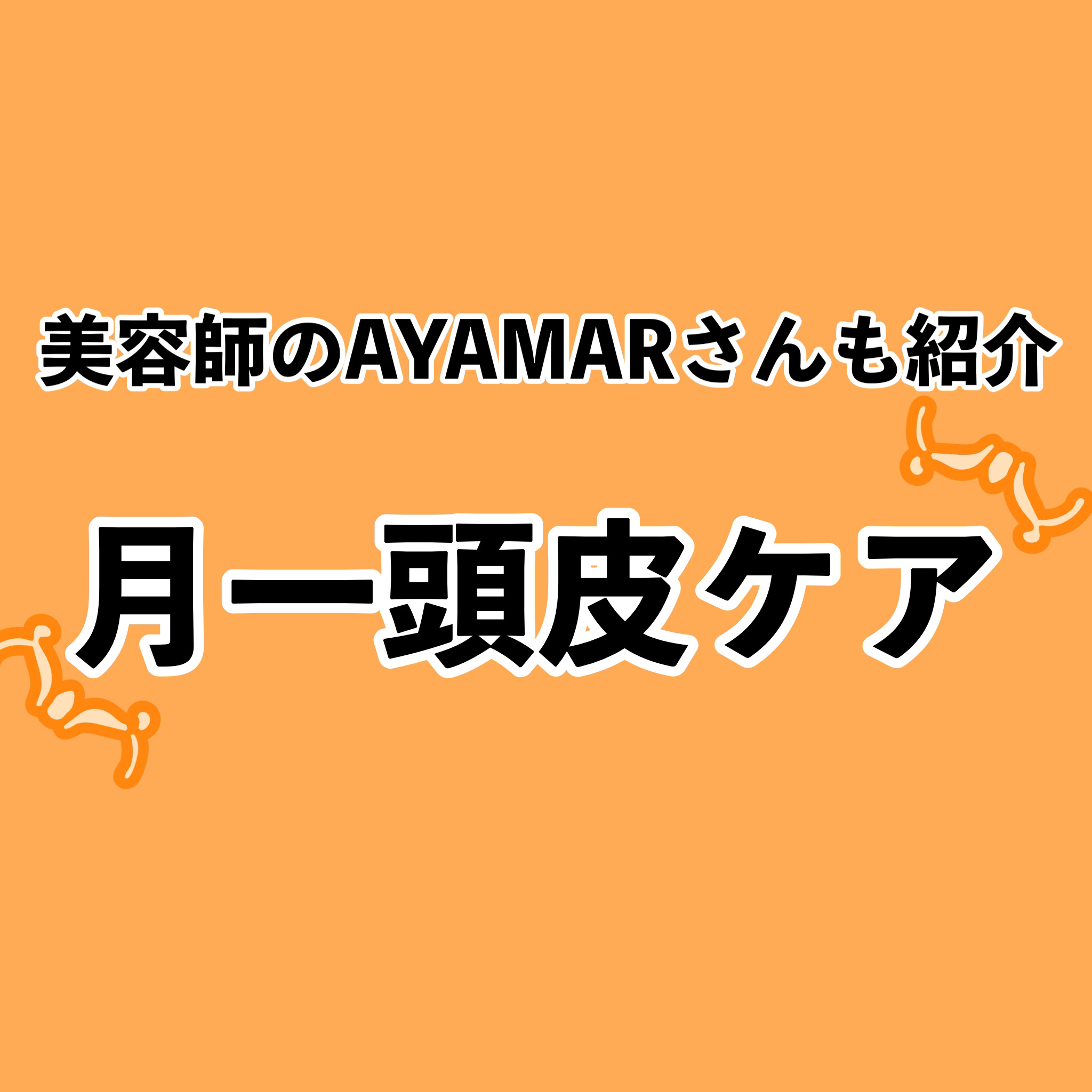 ホホバオイル 100ml/無印良品/ボディオイルを使ったクチコミ（3枚目）